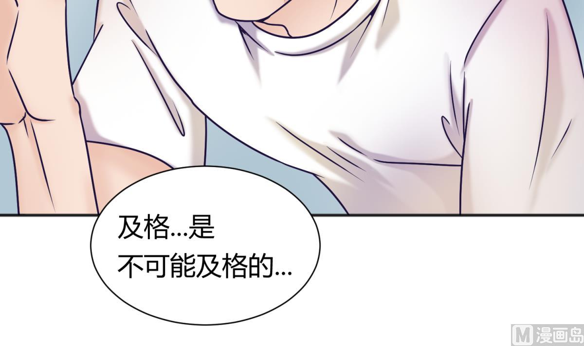 第129话 今夜不见不散57