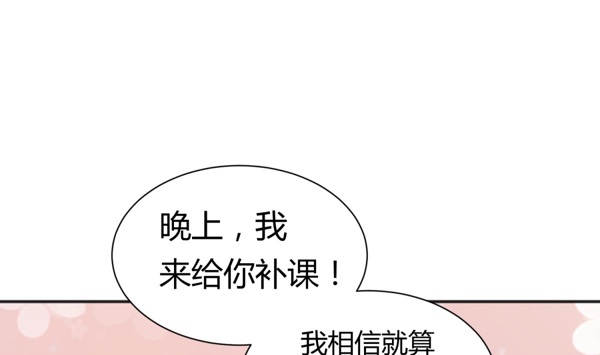 第129话 今夜不见不散61
