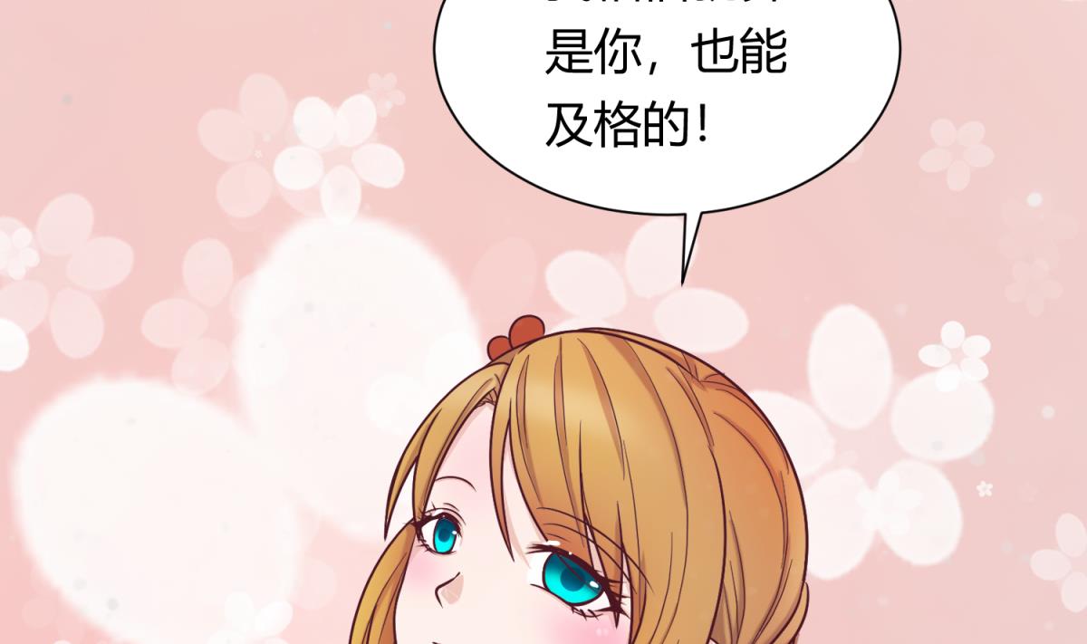 第129话 今夜不见不散62
