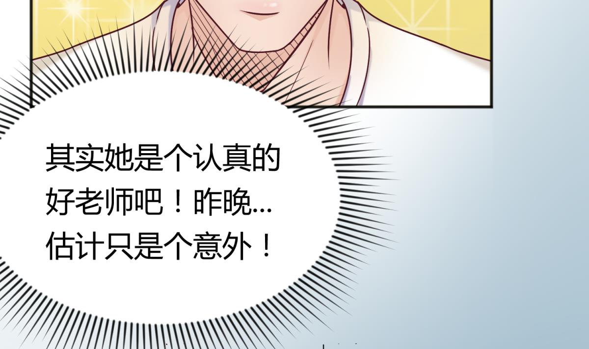 第129话 今夜不见不散67