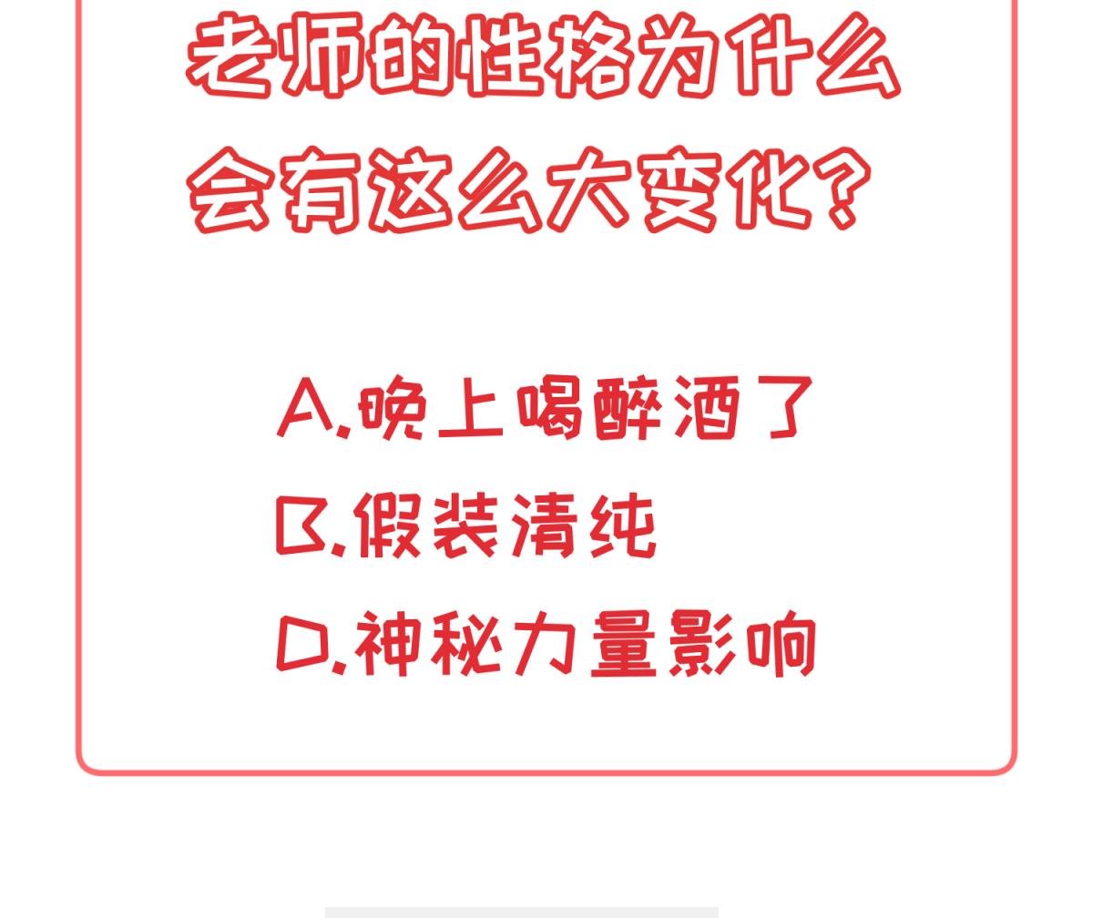 第129话 今夜不见不散74