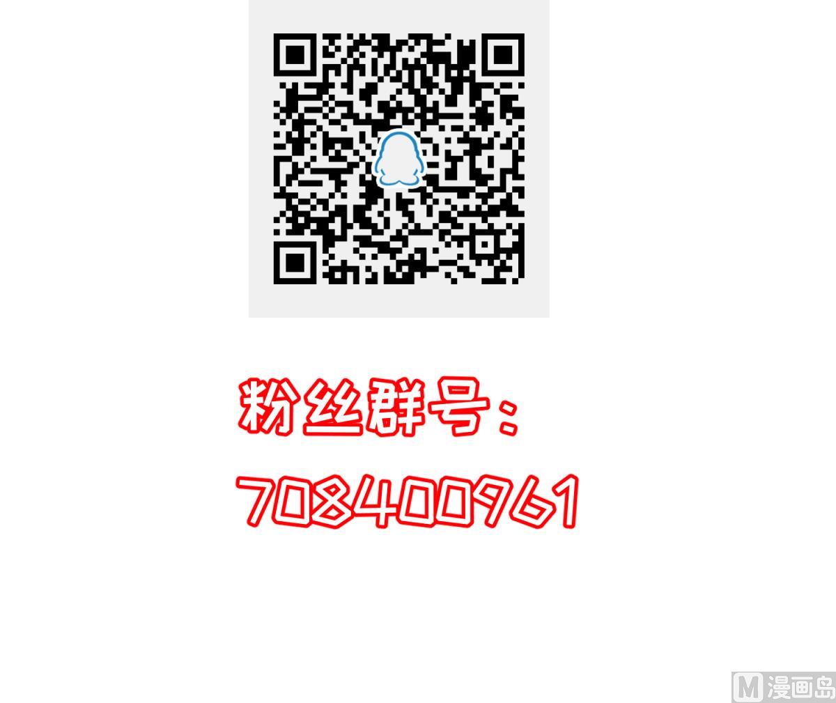 第129话 今夜不见不散75