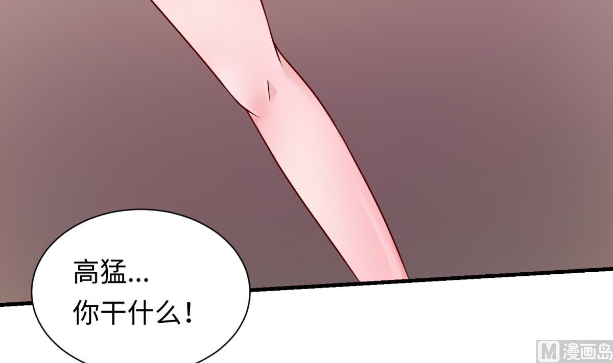 第132话 恶人先告状8