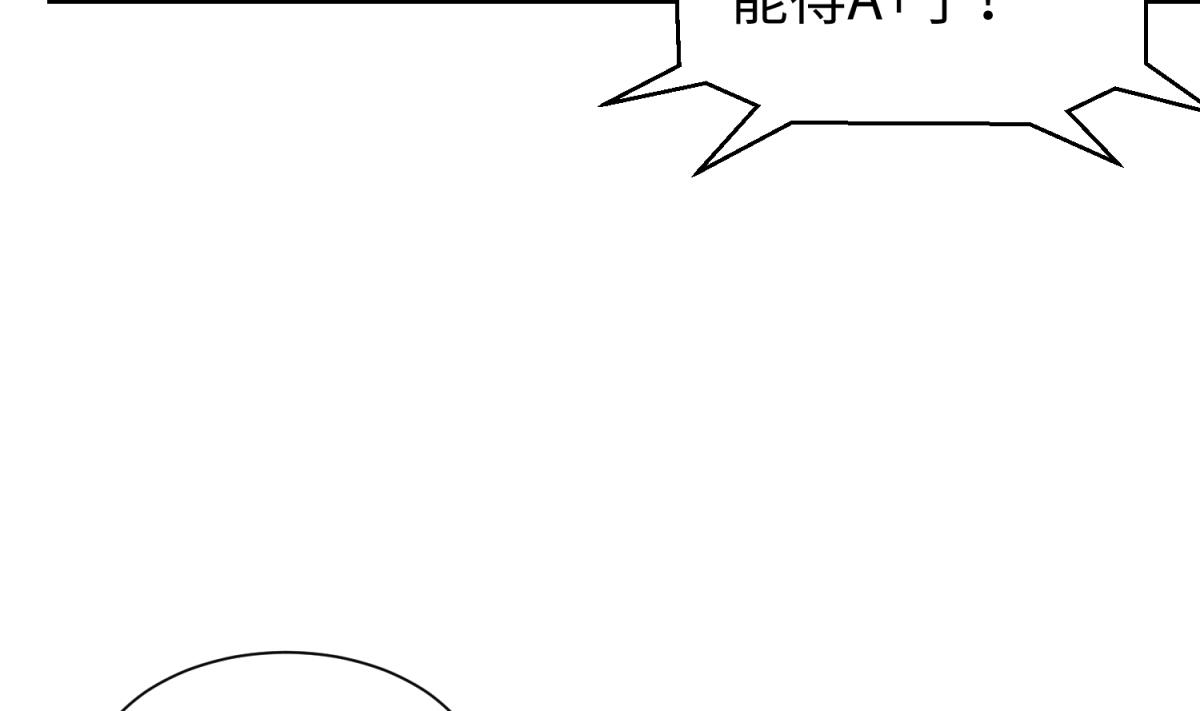 第133话 多了个妹妹10