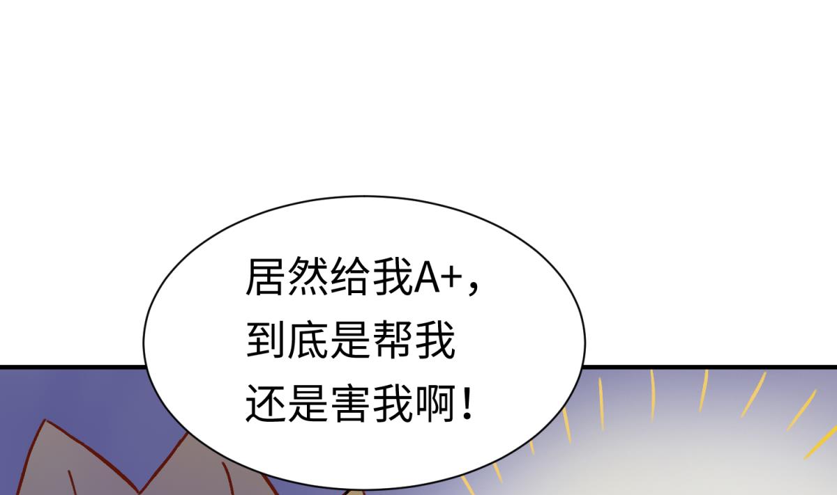 第133话 多了个妹妹13