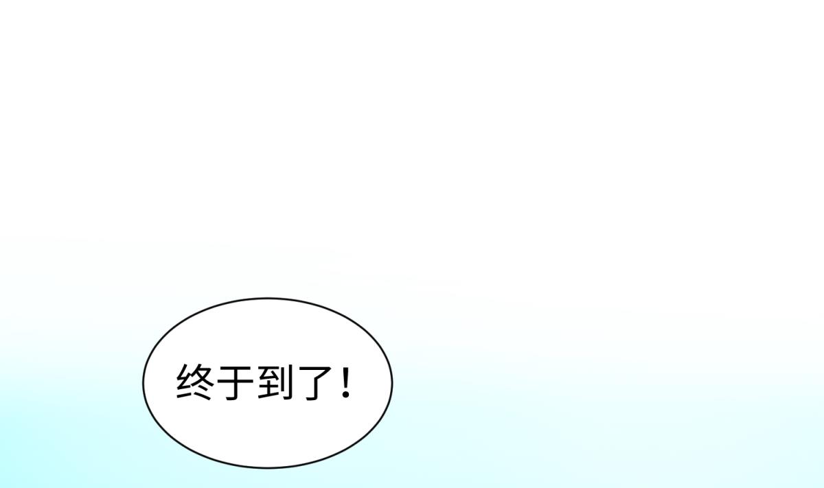 第133话 多了个妹妹16