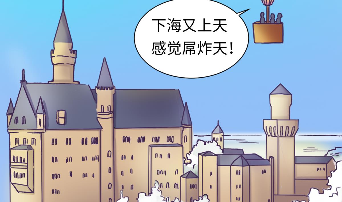 第133话 多了个妹妹18