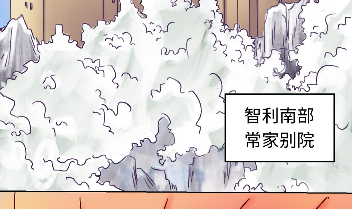 第133话 多了个妹妹19