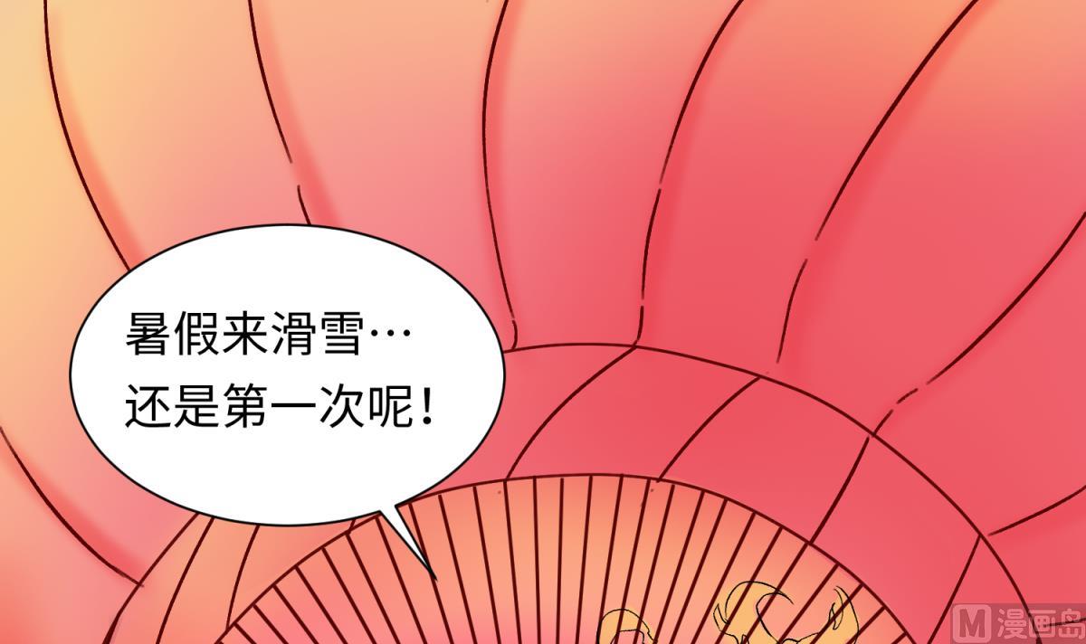 第133话 多了个妹妹20