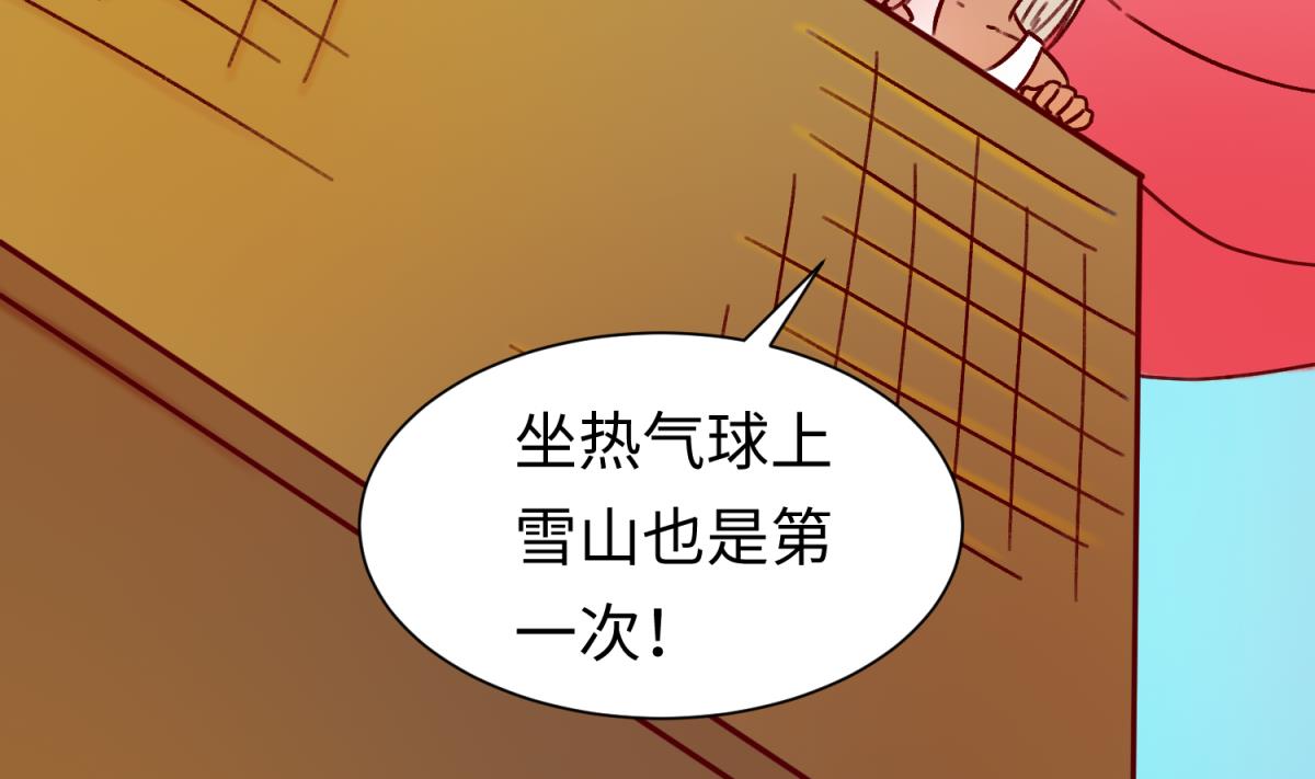 第133话 多了个妹妹22