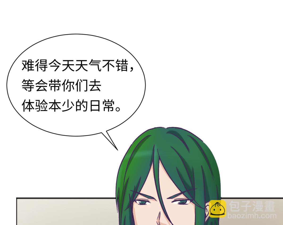 第133话 多了个妹妹24