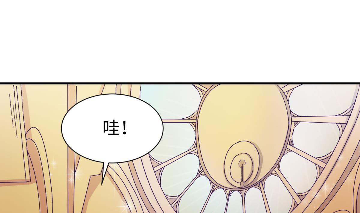 第133话 多了个妹妹27