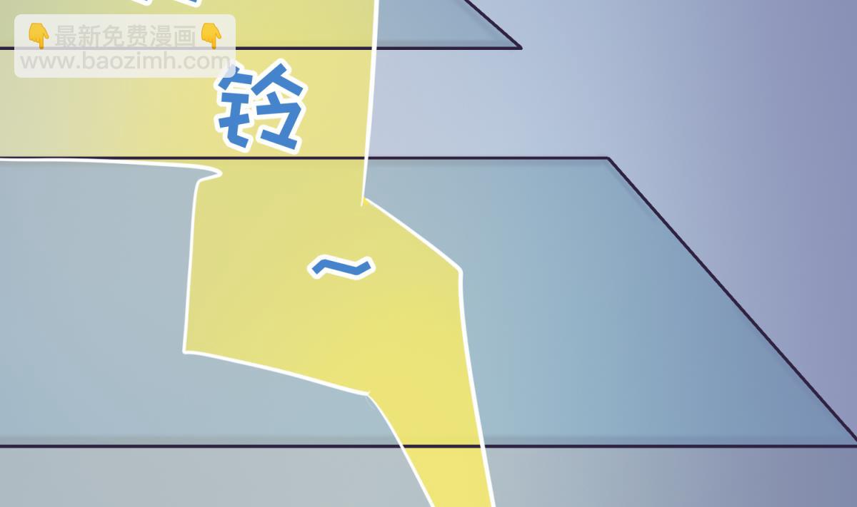 第133话 多了个妹妹3