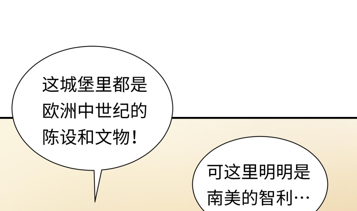 第133话 多了个妹妹30
