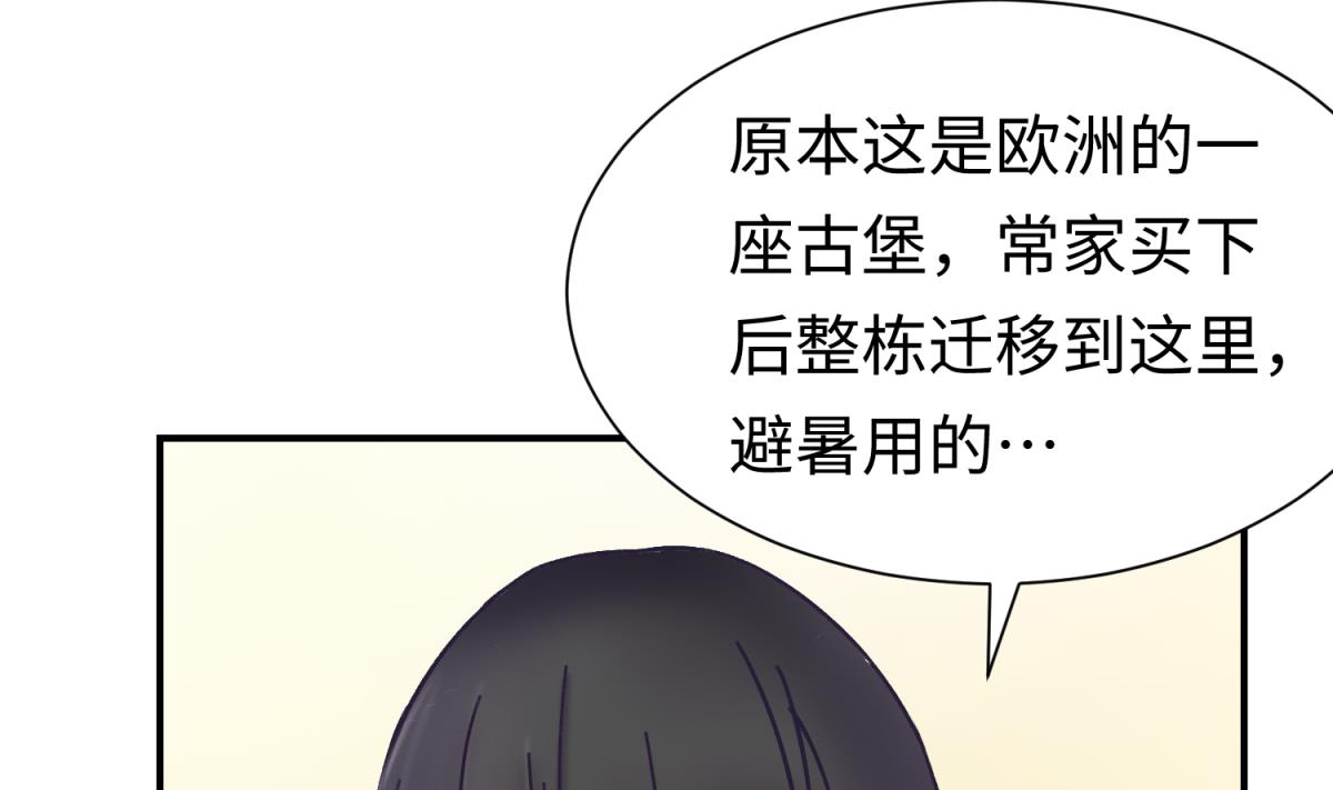 第133话 多了个妹妹33
