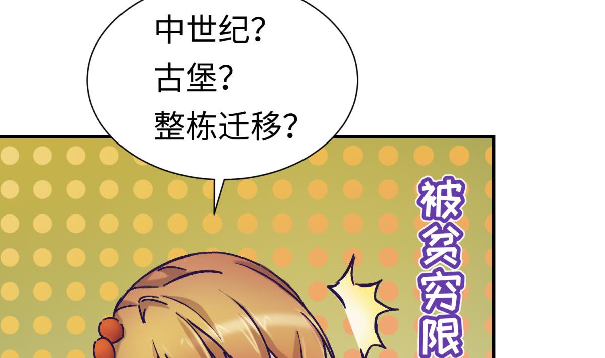 第133话 多了个妹妹36