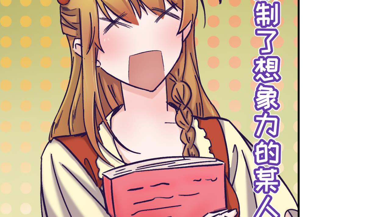 第133话 多了个妹妹37