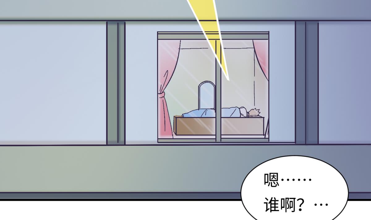 第133话 多了个妹妹4