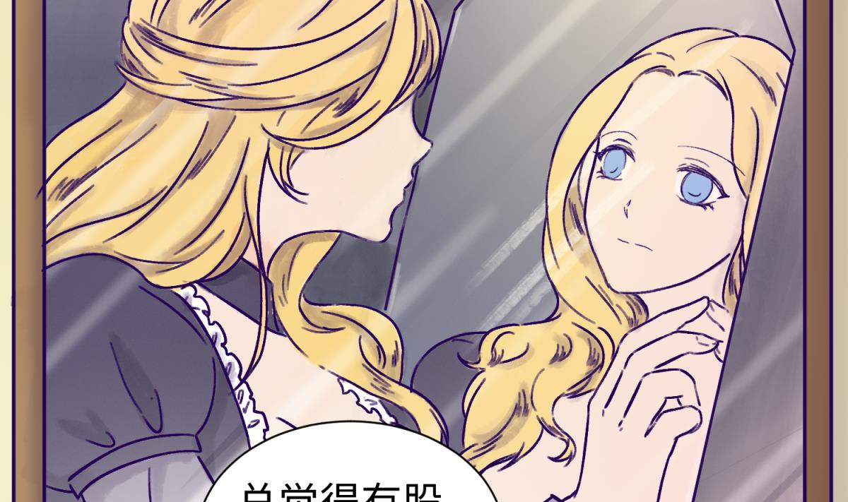 第133话 多了个妹妹40