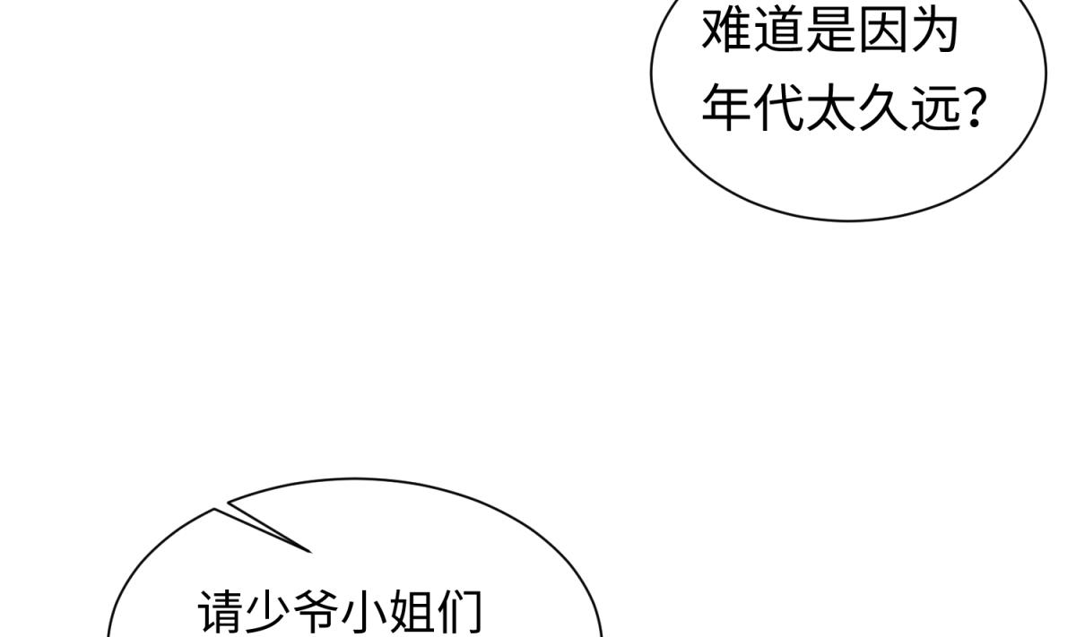 第133话 多了个妹妹42