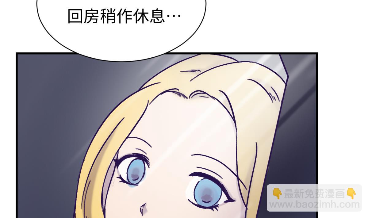 第133话 多了个妹妹43