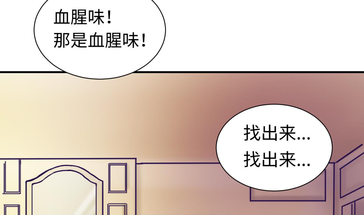 第133话 多了个妹妹50