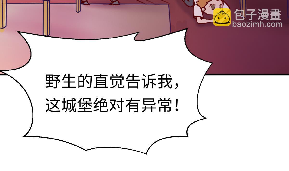 第133话 多了个妹妹52