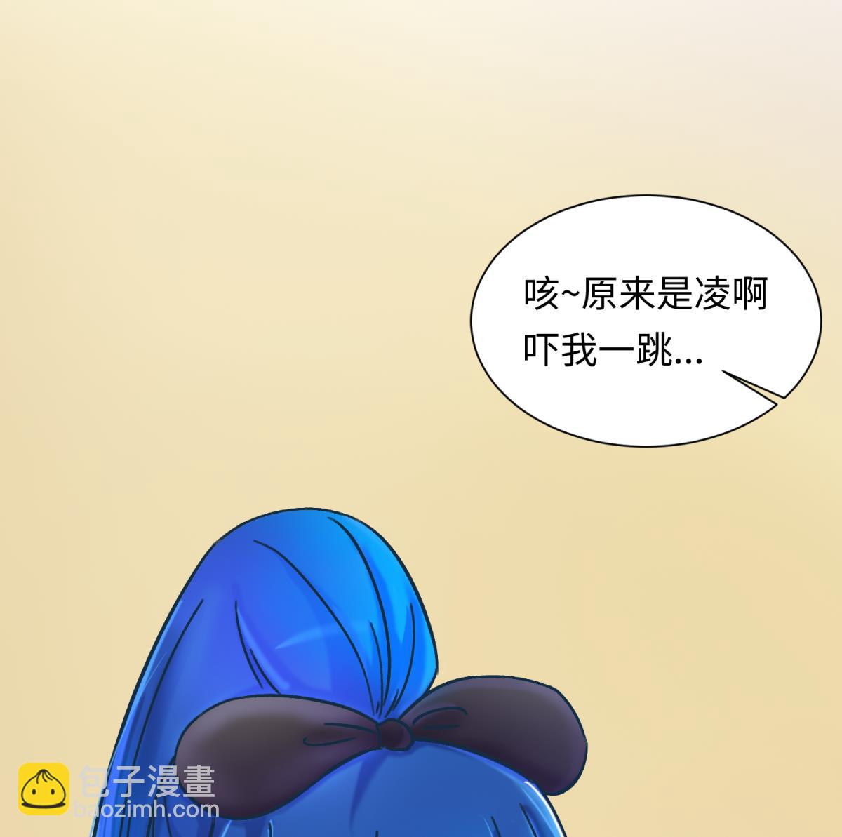 第133话 多了个妹妹55