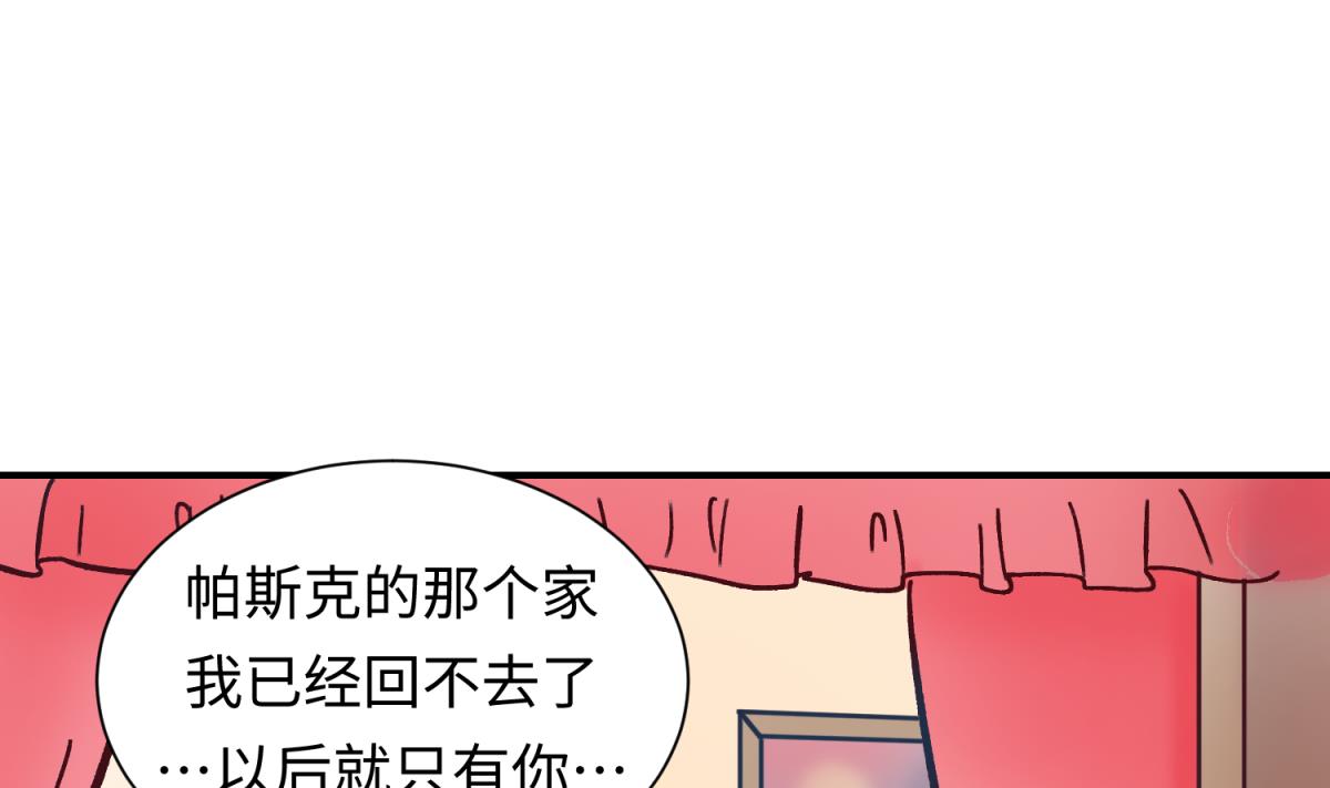 第133话 多了个妹妹58