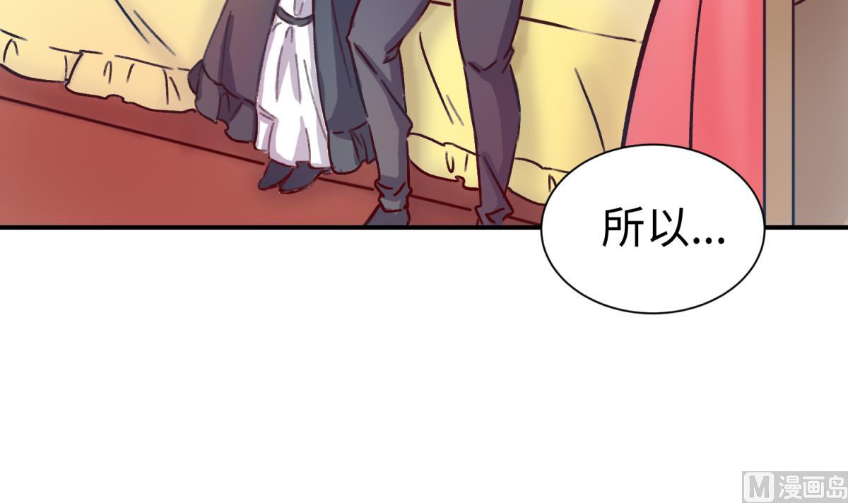 第133话 多了个妹妹60