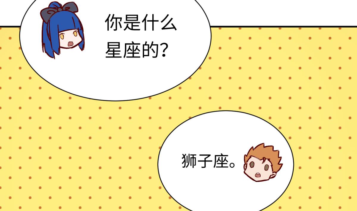 第133话 多了个妹妹65