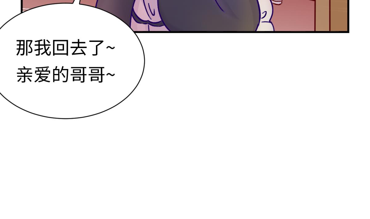 第133话 多了个妹妹70
