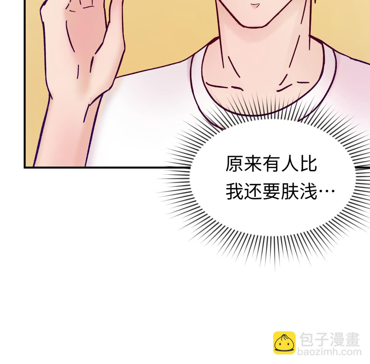 第133话 多了个妹妹73