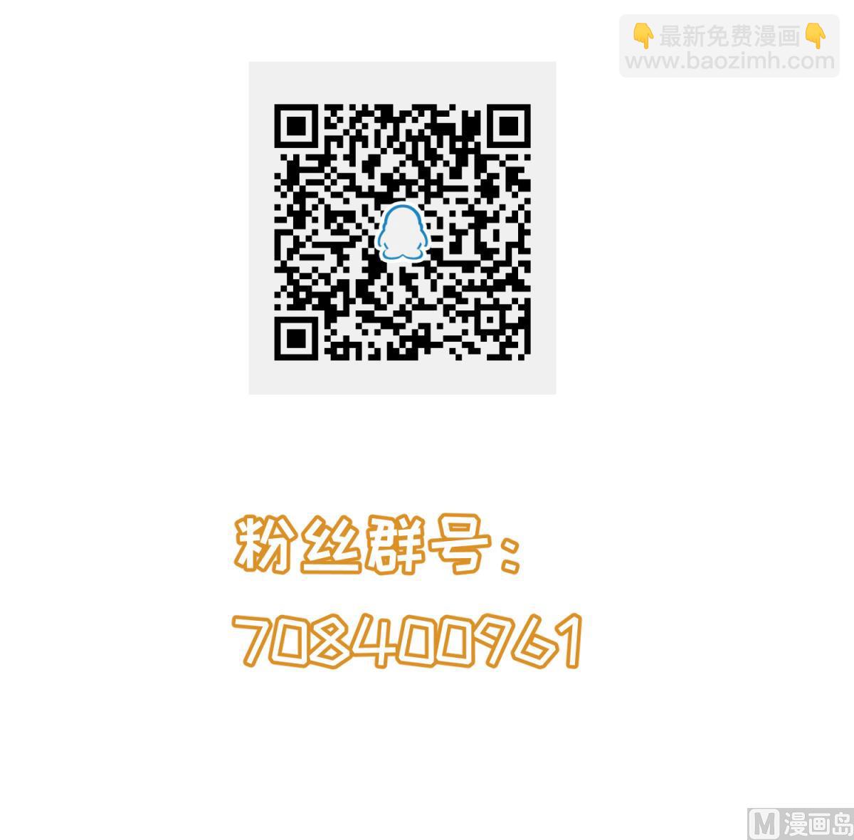 第133话 多了个妹妹75