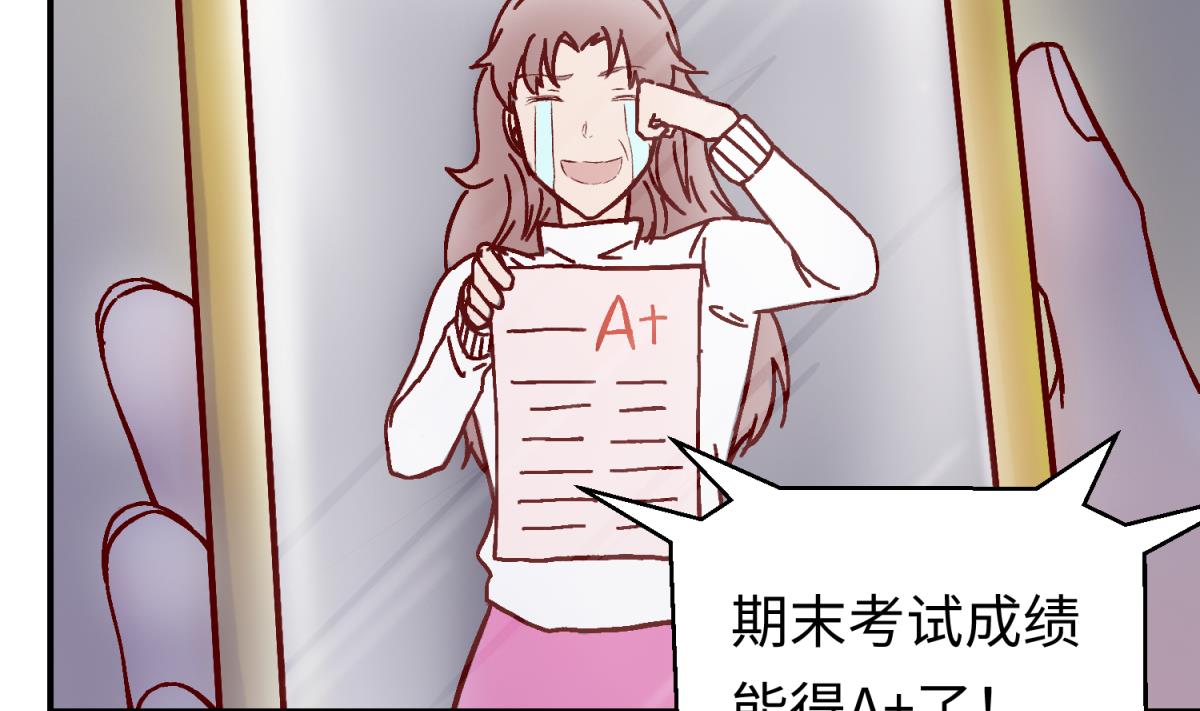 第133话 多了个妹妹9