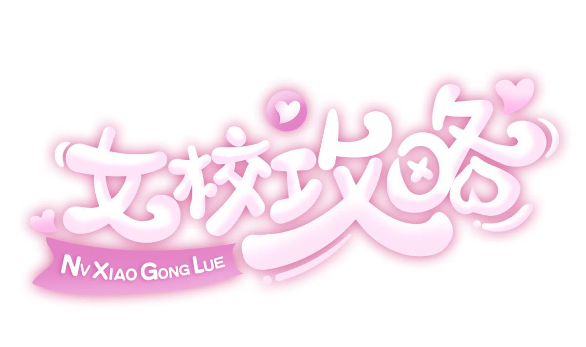 第136话 吃人堡0