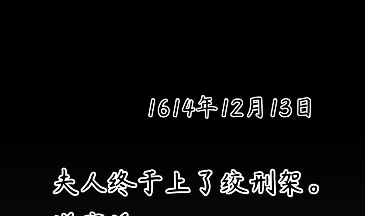 第136话 吃人堡12