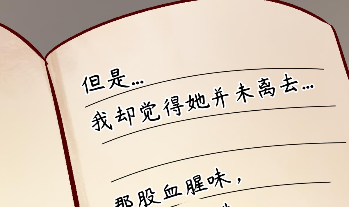 第136话 吃人堡16