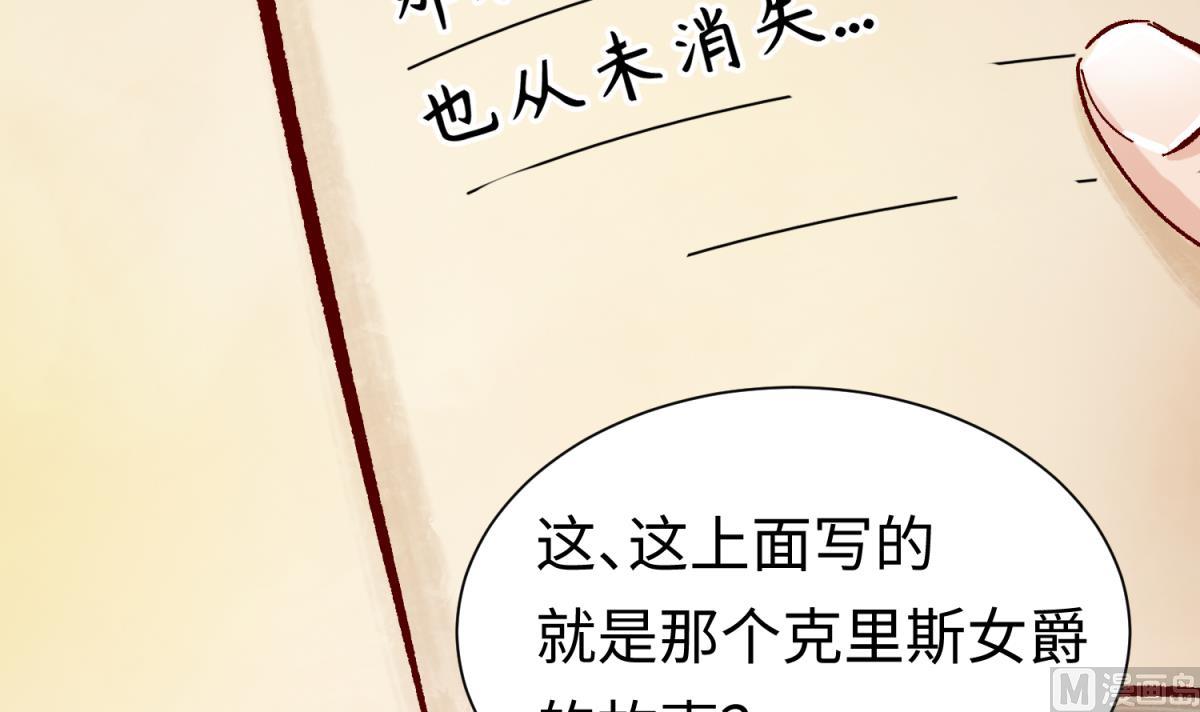 第136话 吃人堡17
