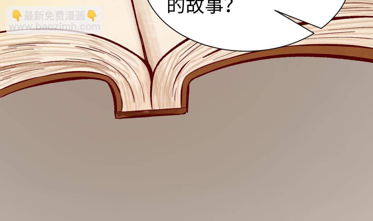 第136话 吃人堡18