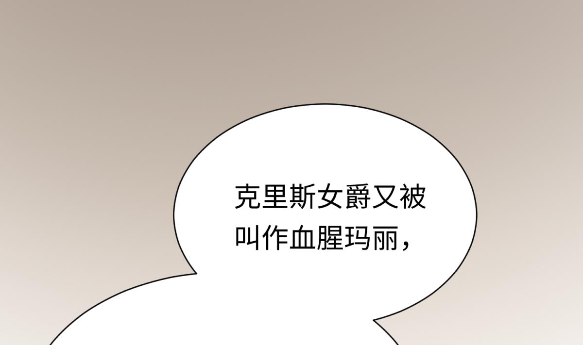 第136话 吃人堡19