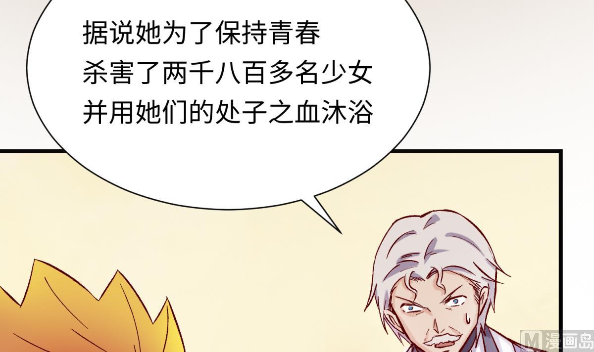 第136话 吃人堡20