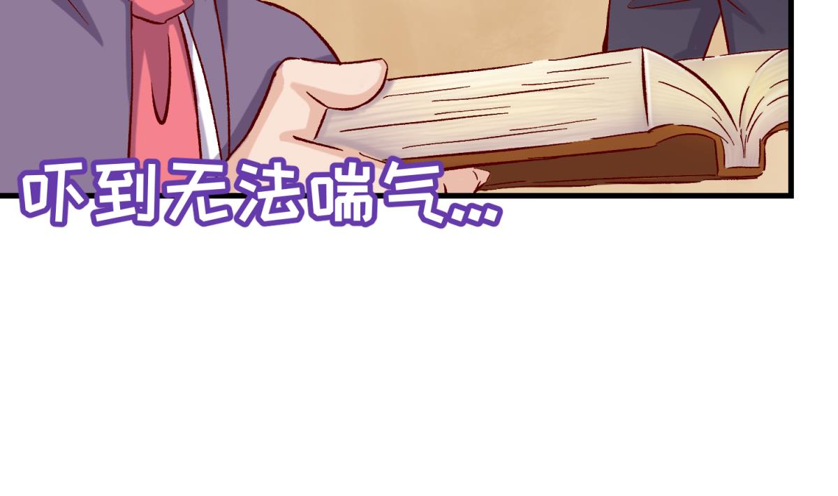 第136话 吃人堡22