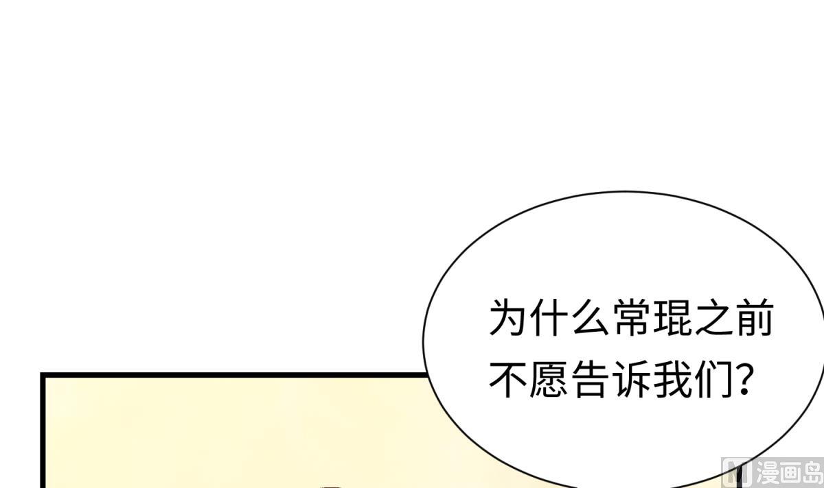第136话 吃人堡23