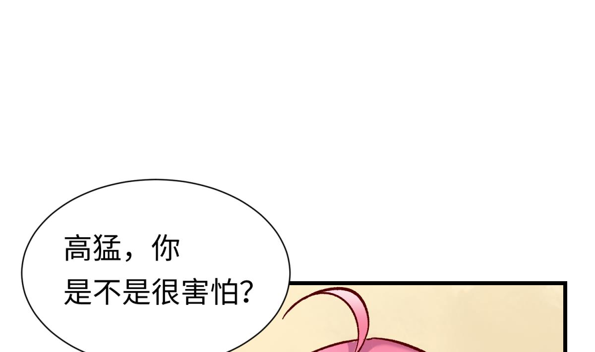第136话 吃人堡30
