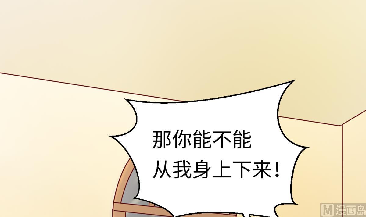 第136话 吃人堡35