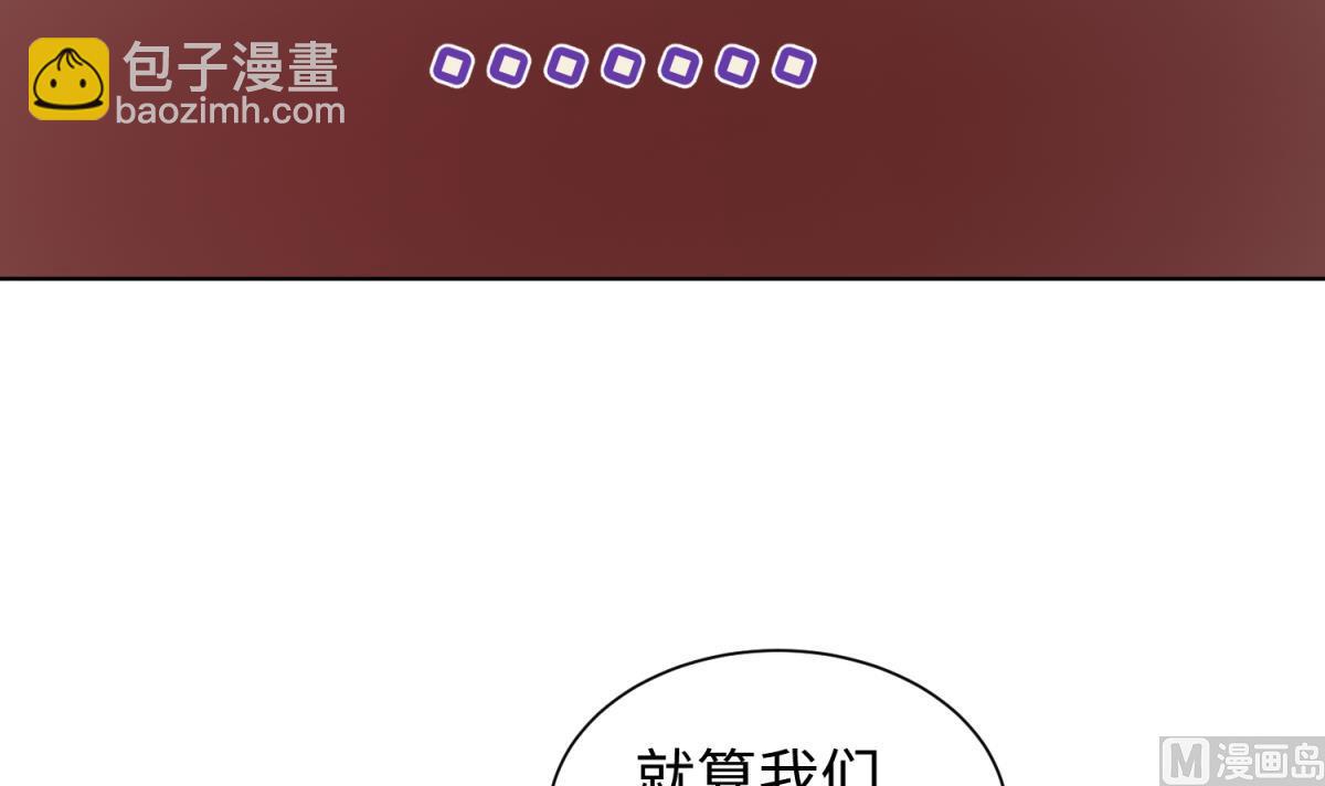 第136话 吃人堡38