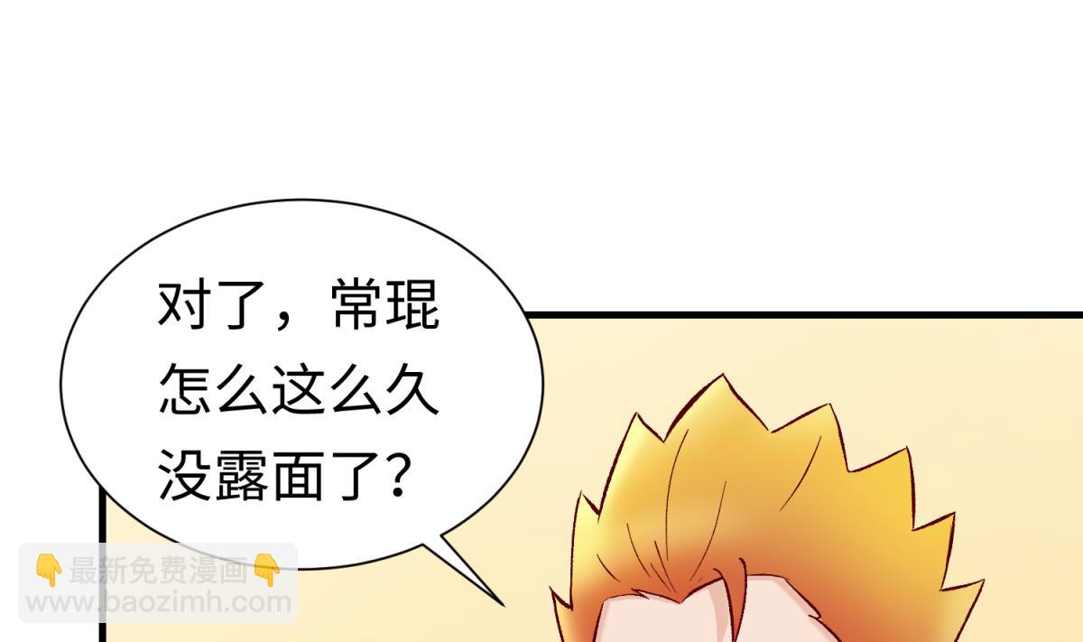 第136话 吃人堡42