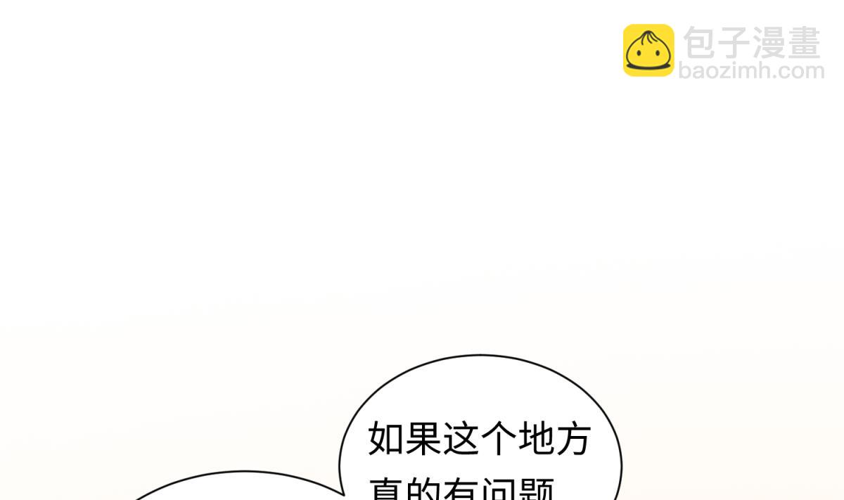 第136话 吃人堡48