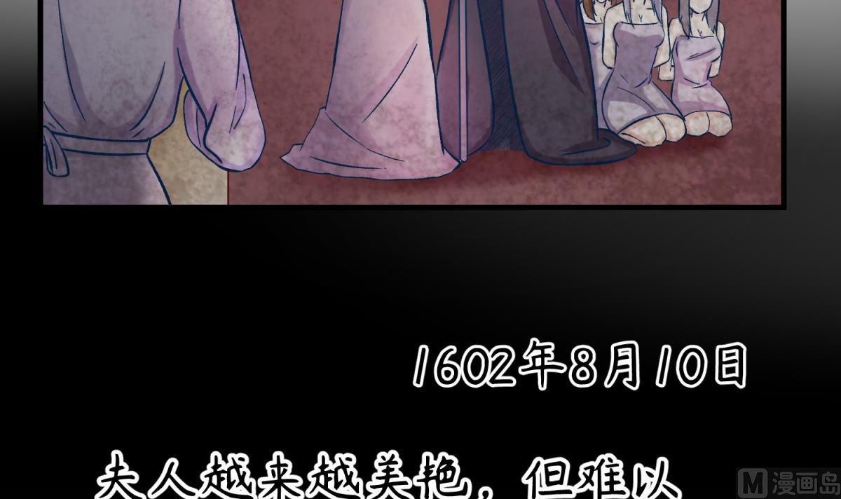 第136话 吃人堡5